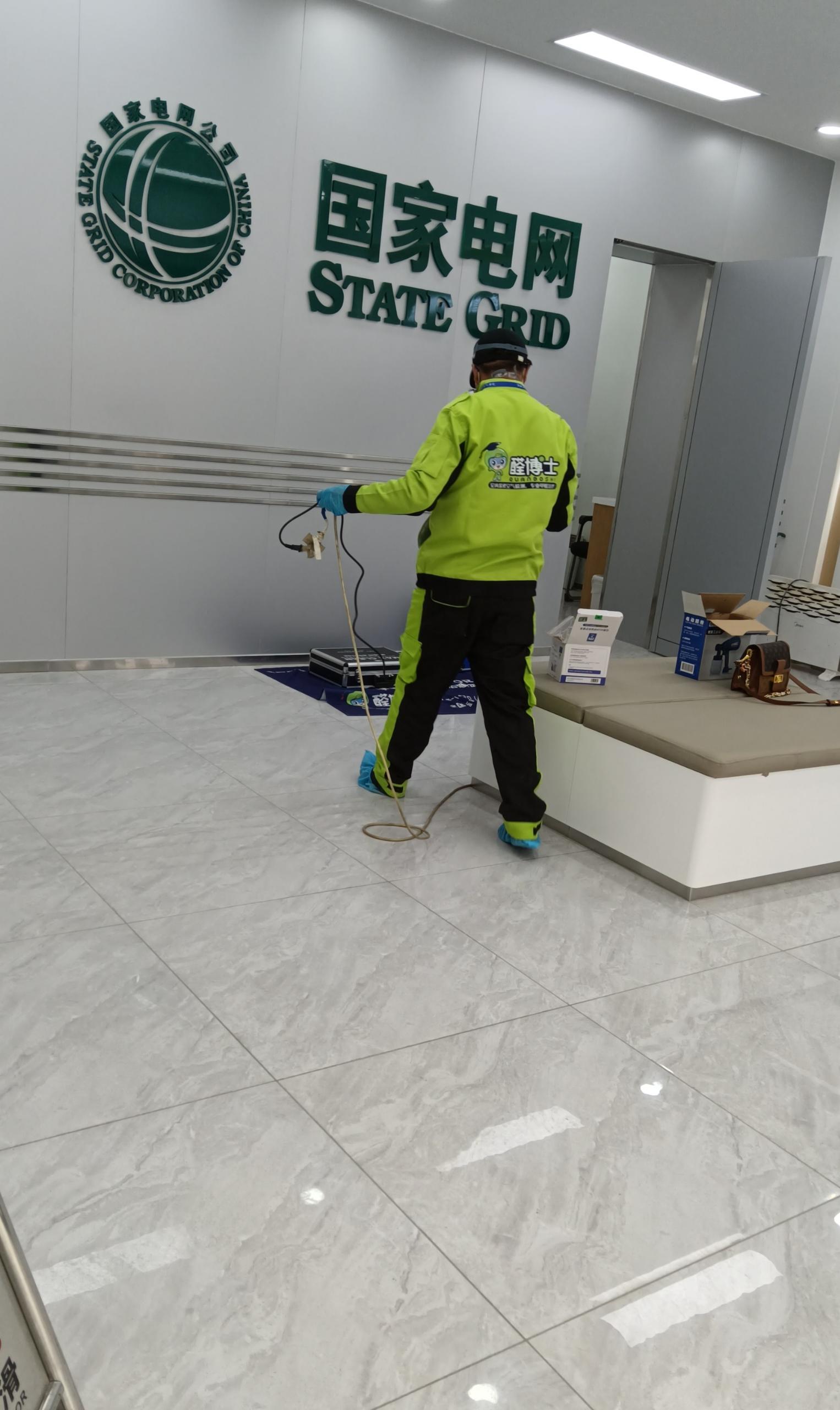 洛川国家电网除甲醛甲醛治理公司